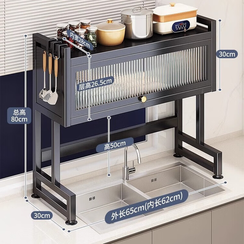 Zhizhi Yifan kitchen sink rack dustproof pool drain rack countertop dish storage rack multi-functional storage rack thickened carbon steel black 85CM+ drain set