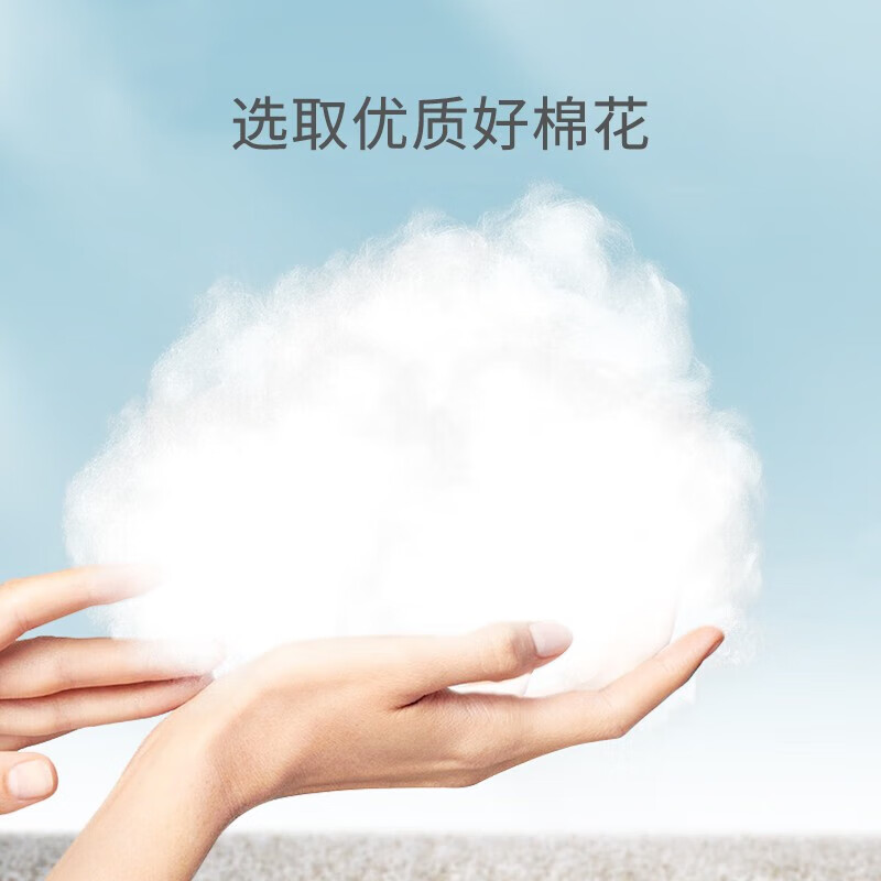 Haishi Hainuo absorbent cotton balls medical sterilized cotton balls large particles baby hygiene iodophor cotton balls cotton rolls 0.4g/grain 100g