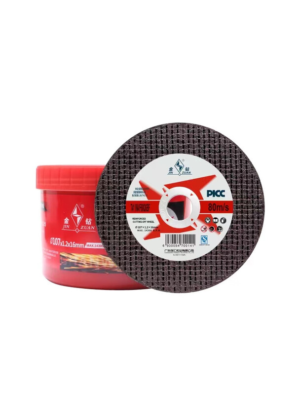 Yunqige customized resin grinding wheel angle grinder 100 cutting disc metal stainless steel special ultra-thin double mesh green small piece 10712 gold diamond green 50 pieces