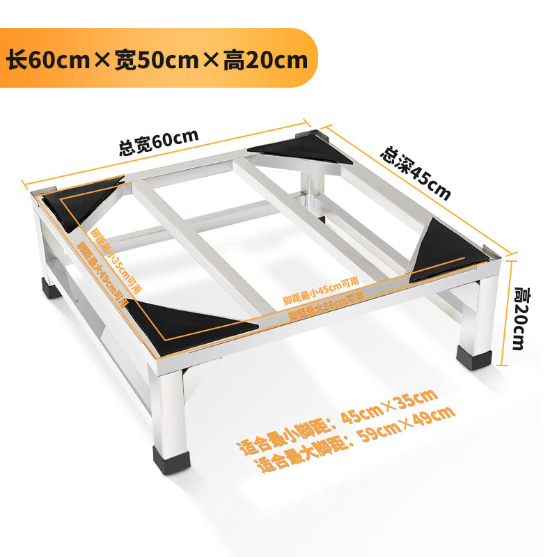Xiaomi washing machine base bracket removable storage rack stainless steel bracket base drum washing machine rack refrigerator bracket Haier mini 36*36*15cm single layer