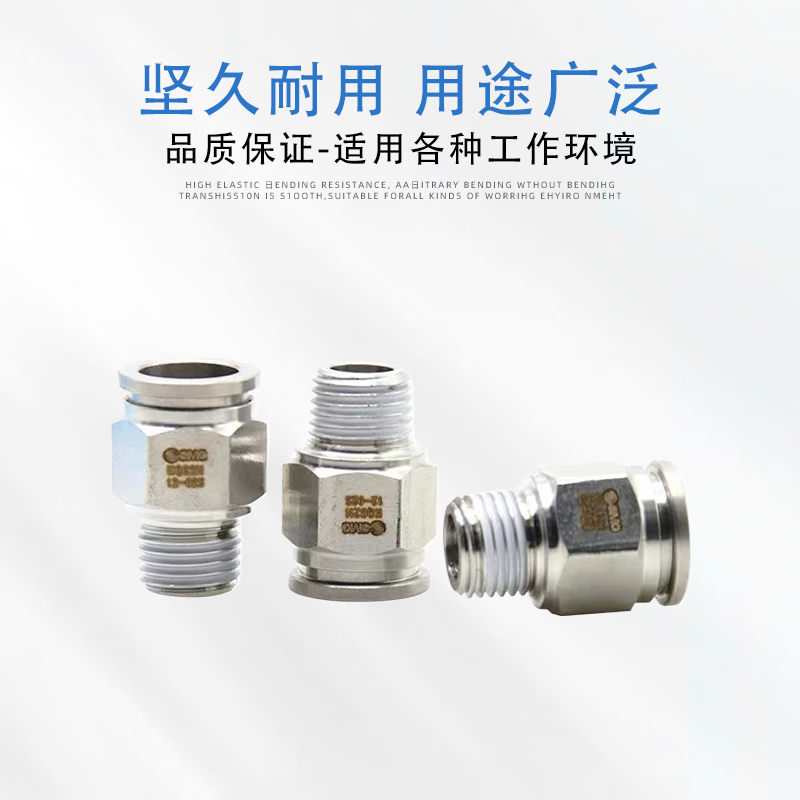 Stainless steel connector KQG2H04 KQG2H06 KQG2H08/10/12/14-M5/01S/ KQG2H12-01S