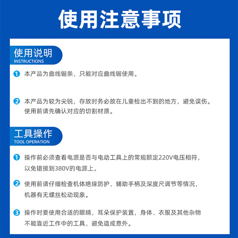 Shantou Lincun woodworking jigsaw saw blade machine with reciprocating saw blade, extended coarse-tooth woodworking plastic saw blade saw blade cutting jigsaw blade/T244D five-piece sawing model