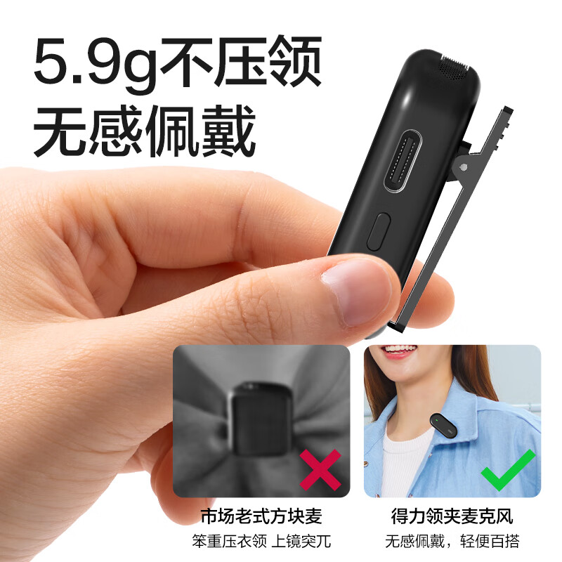 Deli Lavalier Microphone Wireless Mini One-to-One Mobile Live Broadcast Anchor Short Video Outdoor Shooting Radio Microphone Recording Microphone Intelligent Noise Reduction Apple Android Universal MN501