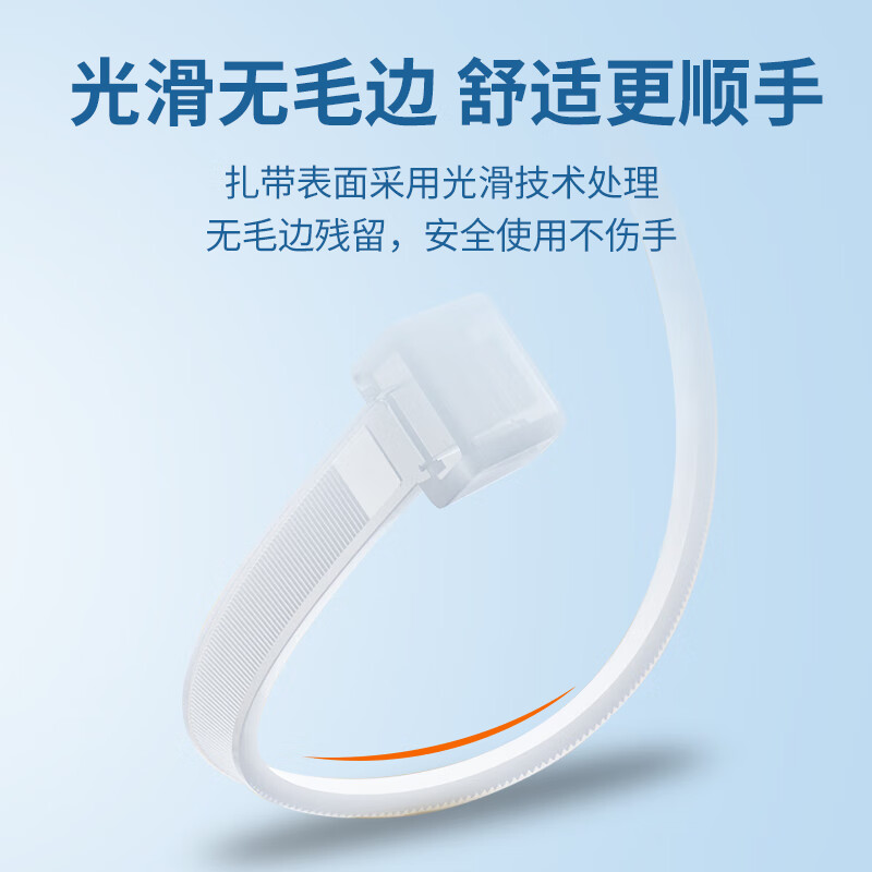Jiuqiangu self-locking nylon cable ties, cable management belts, host installation, gardening, cable desktop cable management, wire binding straps, 4.8*200mm national standard white, 100 pieces/pack 0380