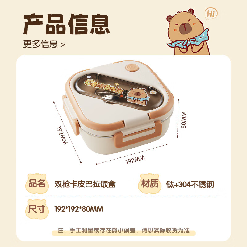 Double gun titanium healthy stainless steel antibacterial lunch box for primary school students, microwave lunch box, insulated lunch box for office workers and children 1L