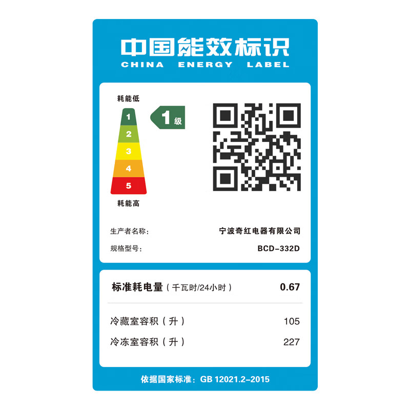 Polar Bear (BEIJIXIONG) Freezer Commercial Horizontal Large Capacity Freezer Household Refrigerated Freezer Single and Double Temperature Display Cabinet Copper Pipe Parts Hot Selling Recommendation 438 Dual Temperature Level 1 Energy Efficiency Upgraded Copper Pipe Parts