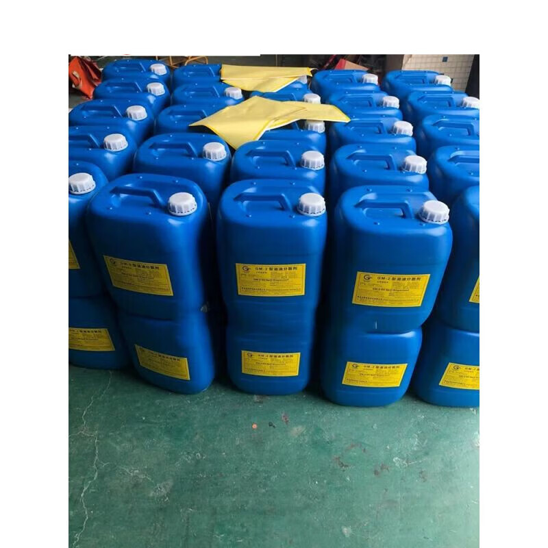 Oil dispersant Marine oil spill dispersant Degreaser National Maritime Certification Powerful oil stain removal agent 20kg/barrel GH-2 oil spill dispersant Conventional GH-2 spill