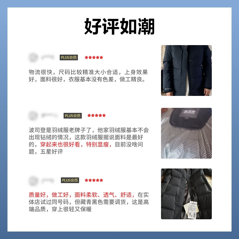 BOSIDENG Down Jacket Goose Down Women's Medium Long Hooded High-end Outdoor Thick New National Standard 90 Down Shopping Mall Same Style Jacket Black Navy 5295 S 160/84A