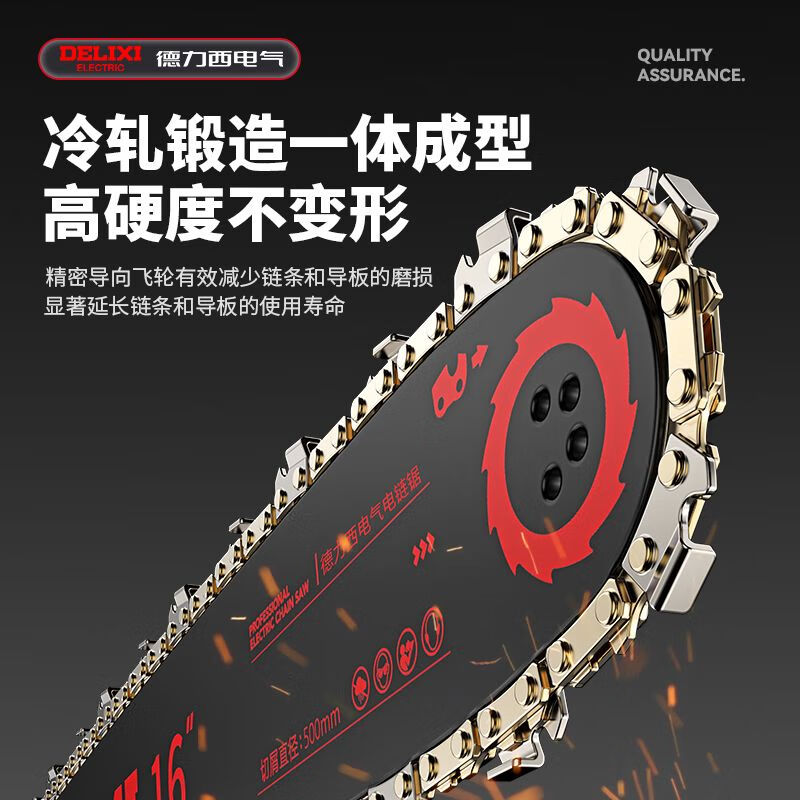 Delixi Electric 16-inch lithium chainsaw, electric chain saw, rechargeable saw, single-hand saw, brushless lithium chainsaw, high-power logging and tree felling, household sawing firewood, 16-inch heavy-duty logging, 4.0 two batteries, one charger + 3 chains, China's top 500 companies, brand new official authentic product