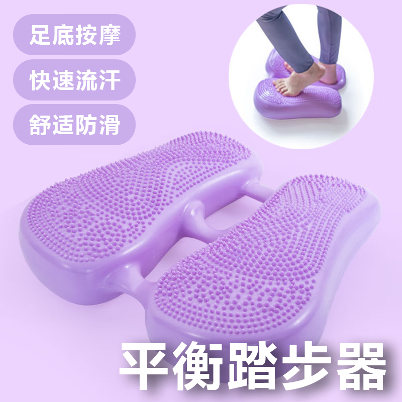CLCEY flat support aerobic air step pad fat reduction inflatable step pad stepper home fitness walking stepper in place inflatable stepper pink with pump