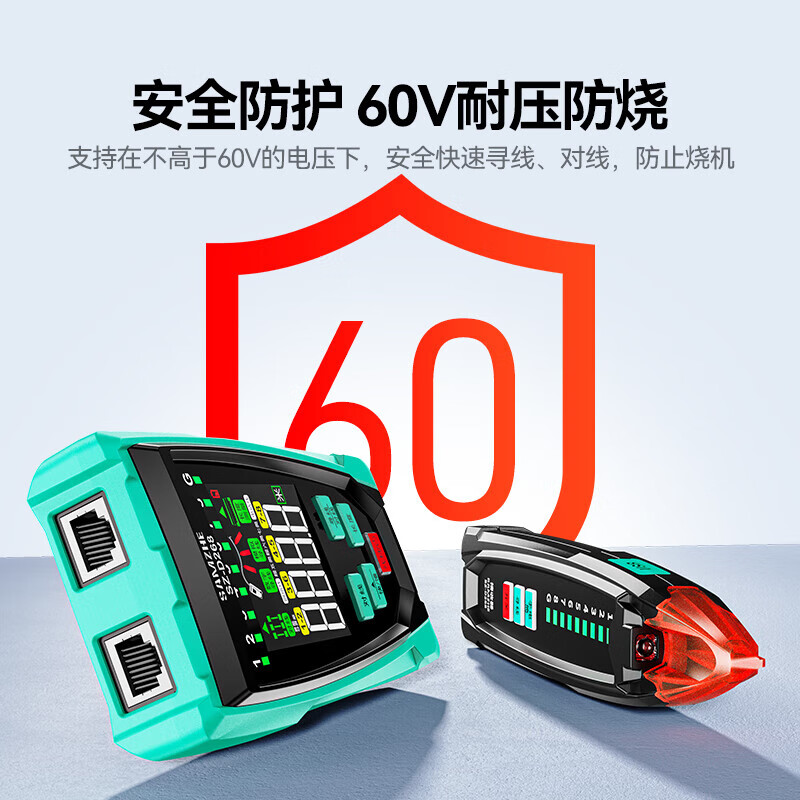 Shanze network line hunter poe charged 100V anti-interference line hunter supports port flashing NCV voltage detection multi-function line hunter can measure long breakpoints