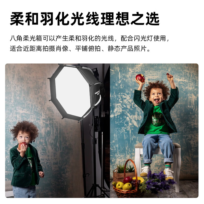 AMBITFUL Zhijie PF40SE octagonal deep mesh soft box set-top small mini quick-install diffuser is suitable for Godox TT520/V860II/v850II/V1/AD200 series