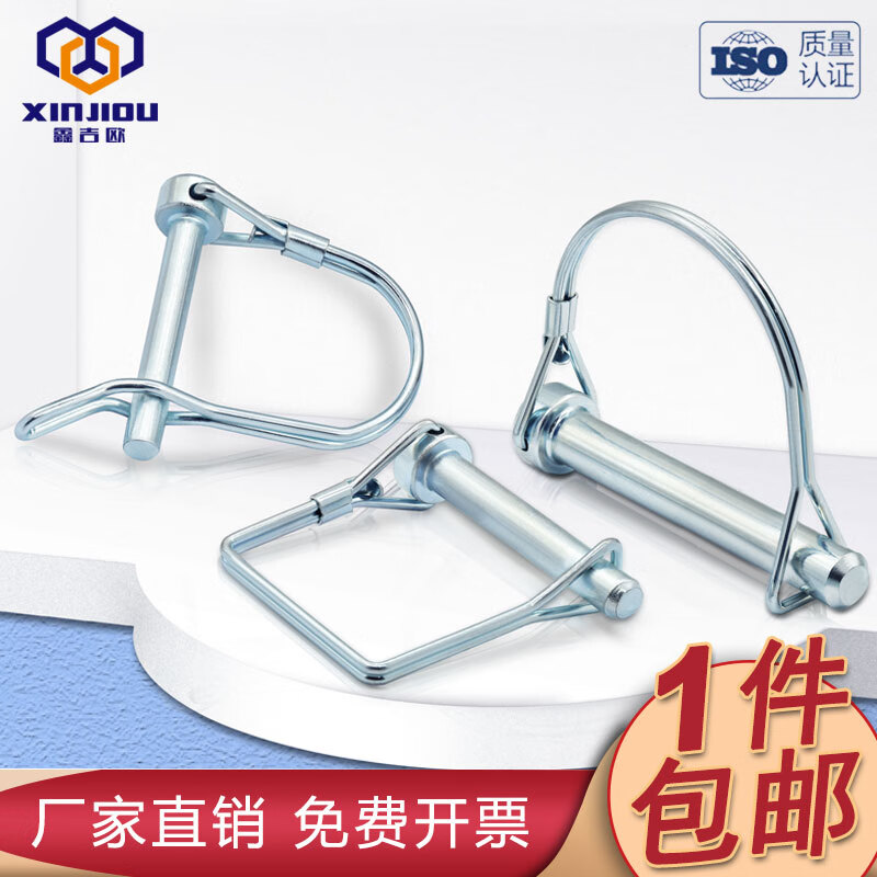 Xinjiou D-type pin d-shaped lock pin quick release pin trailer door pin safety pin spring pin square excavator latch D-type pin 4.5*30 2 pcs