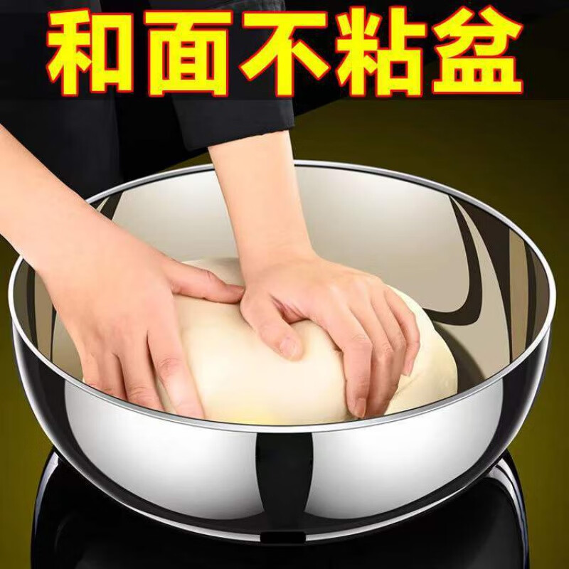 Detif basin extra thick 316 food grade stainless steel baking household kitchen seasoning egg baking dish washing hot pot food grade 28CM and basin + no lid