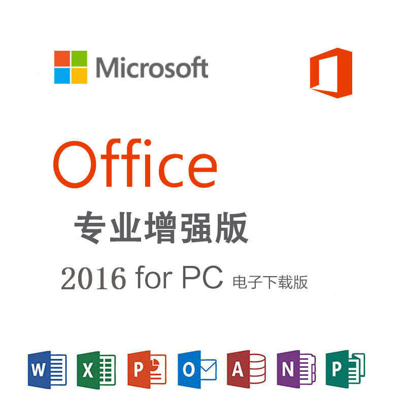 Microsoft genuine Office2021/2019/2016 Professional Plus version bound account key permanent activation code Office2016 Professional Plus version bound account