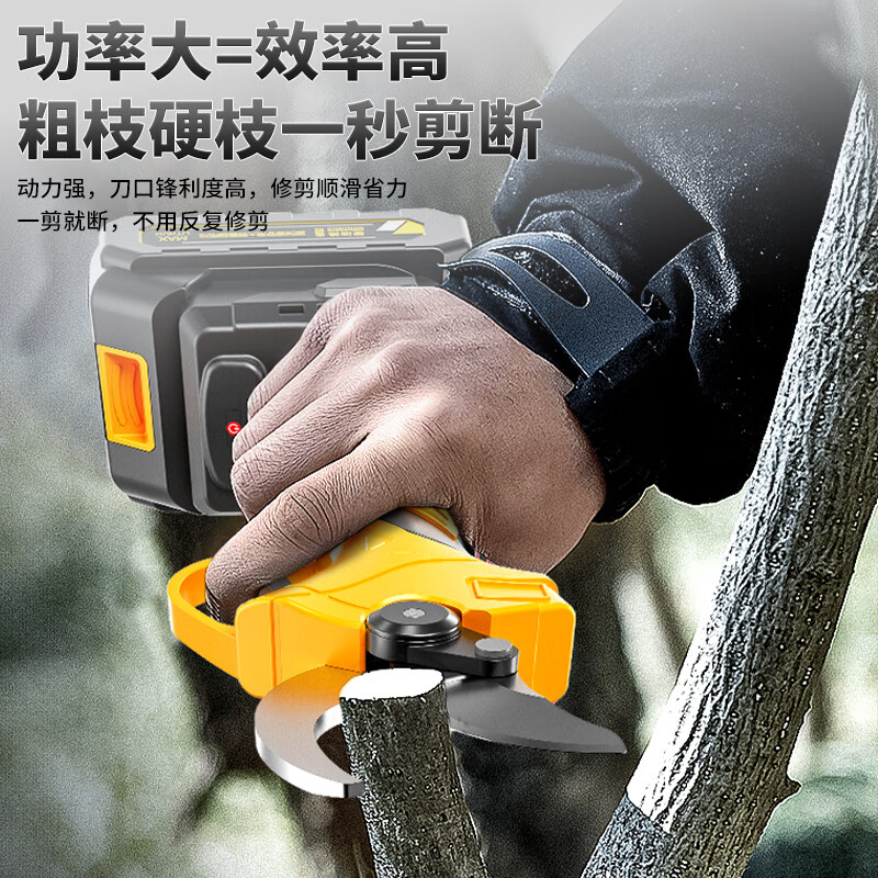 Aided brushless electric scissors for cutting branches, rechargeable fruit tree scissors, garden electric pruning shears, lithium battery power tools