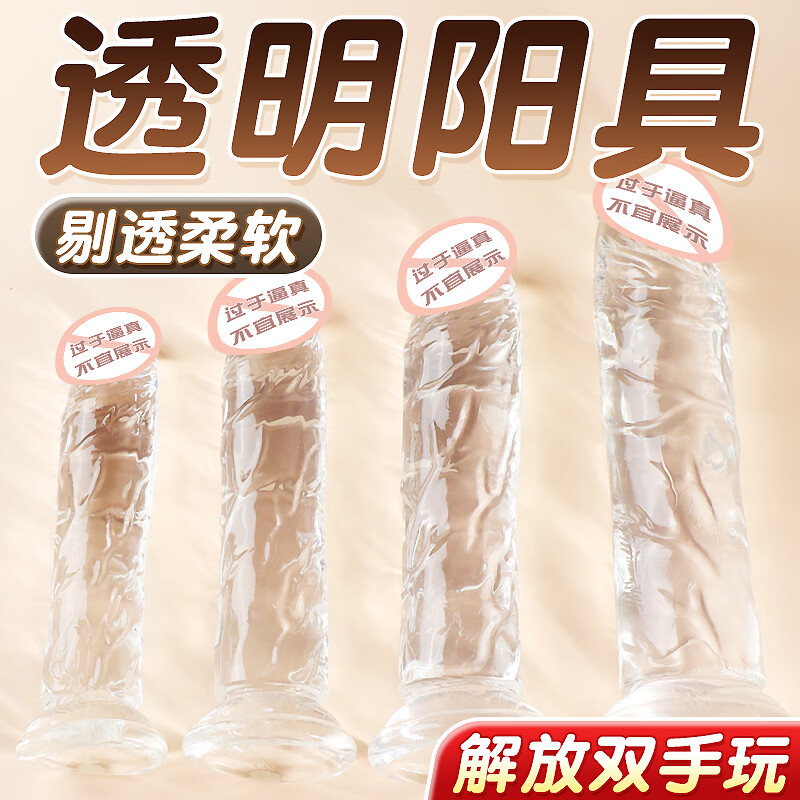 Caissa dildo adult sex toy female physiological massager toy bed aid for large-scale ladies