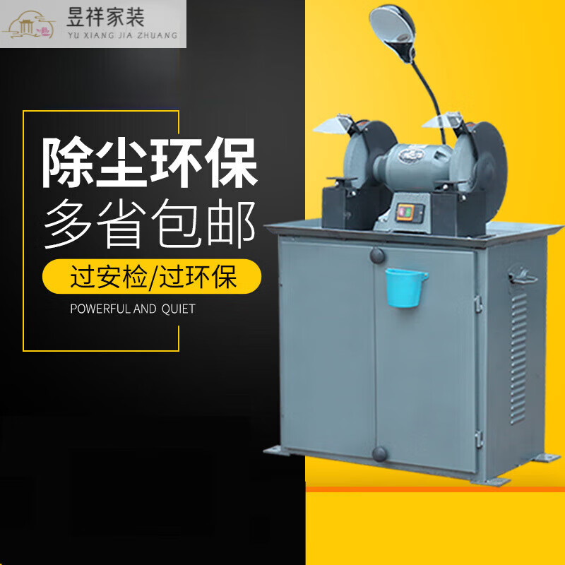 FHJQB environmentally friendly grinder dust removal electric desktop vertical industrial grade grinder floor-standing environmental impact assessment dust suction grinder 350 dust removal grinder boutique 3000W/220V