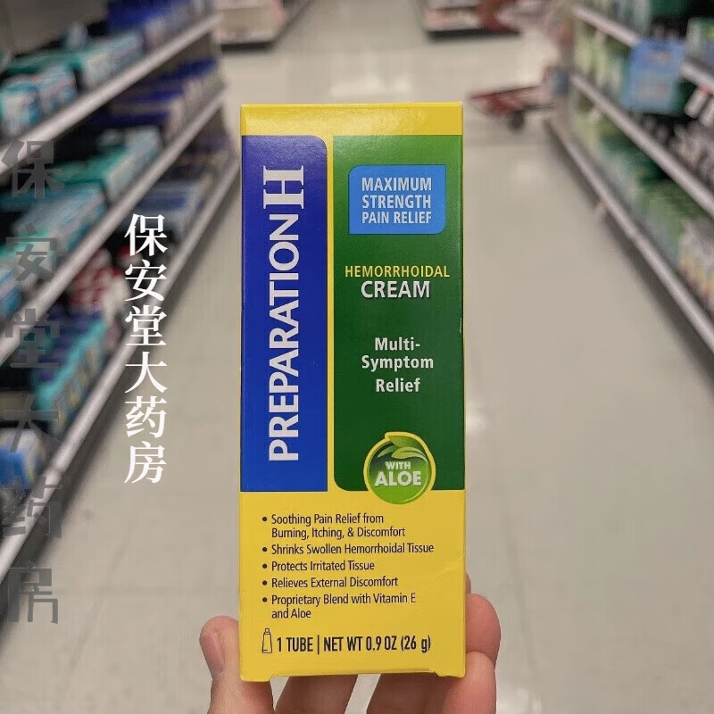 Original American ready-made White House hemorrhoid cream PREPARATIONH OINTMENT preparation H 28g 1 tube