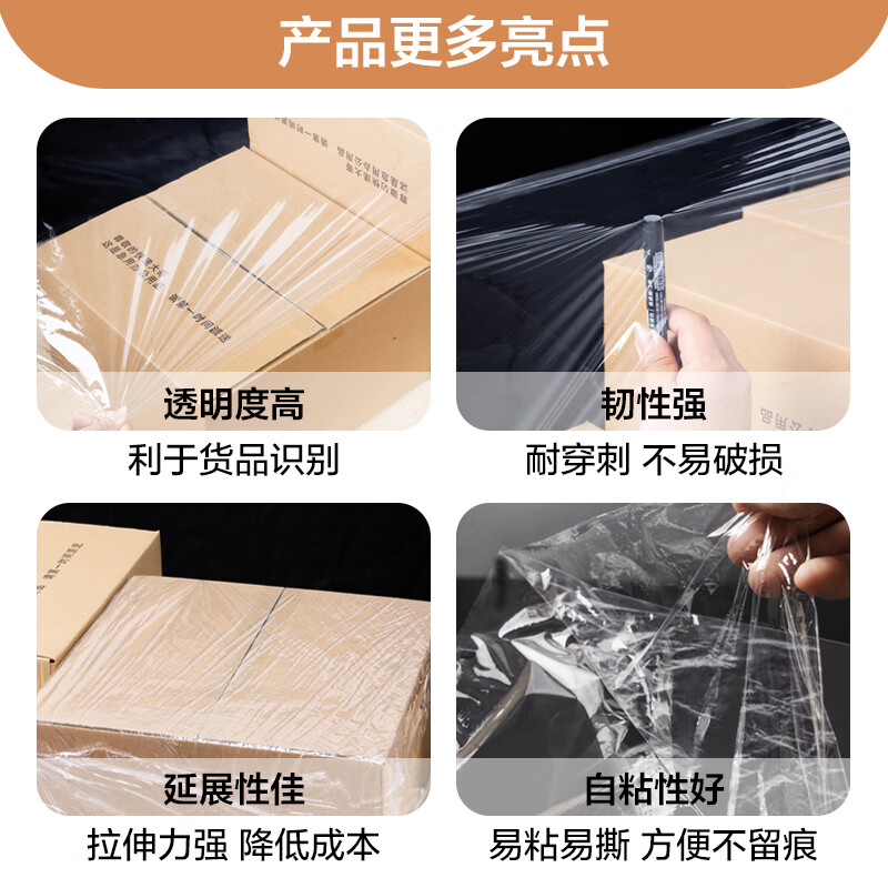 Color grid stretch film 50cm*260m film net weight 1.7kg*1 roll PE industrial cling film packaging film packaging film wide plastic protective film high viscosity stretch film surrounding film moving express