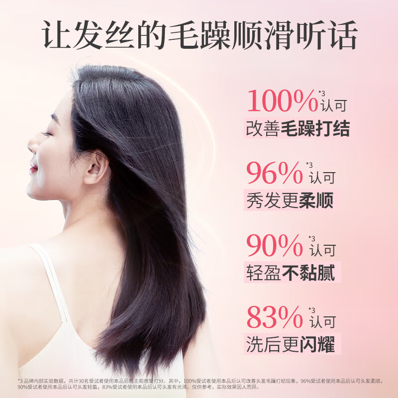 ADOLPH Rose Fragrance Essential Oil Conditioner Essence Repairing and Smoothing Conditioner Travel Pack Dry and Frizzy Hair Mask Plant Extract Repairing Conditioner 420ml*1 bottle