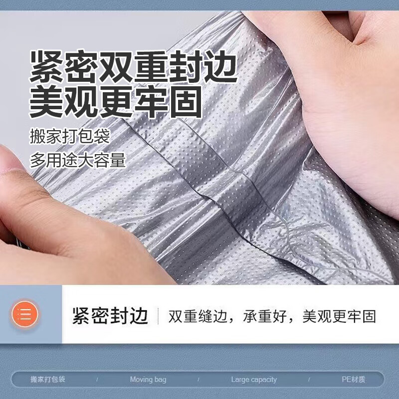 JD Logistics Storage Bag Moving Bag Packing Artifact Quilt Clothes Large Capacity Portable Plastic Bag 5 Pack Thickened 55*80 (Exclusive Price)