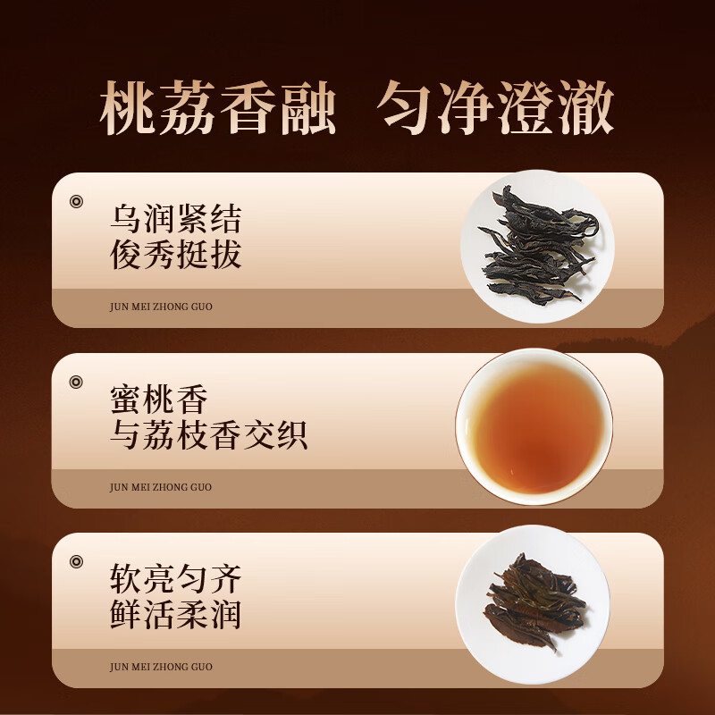 Lapsang Tang Black Tea Junmei Chinese Wuyi Black Tea Lapsang Souchong 50g canned tea for your own consumption Taolixiang