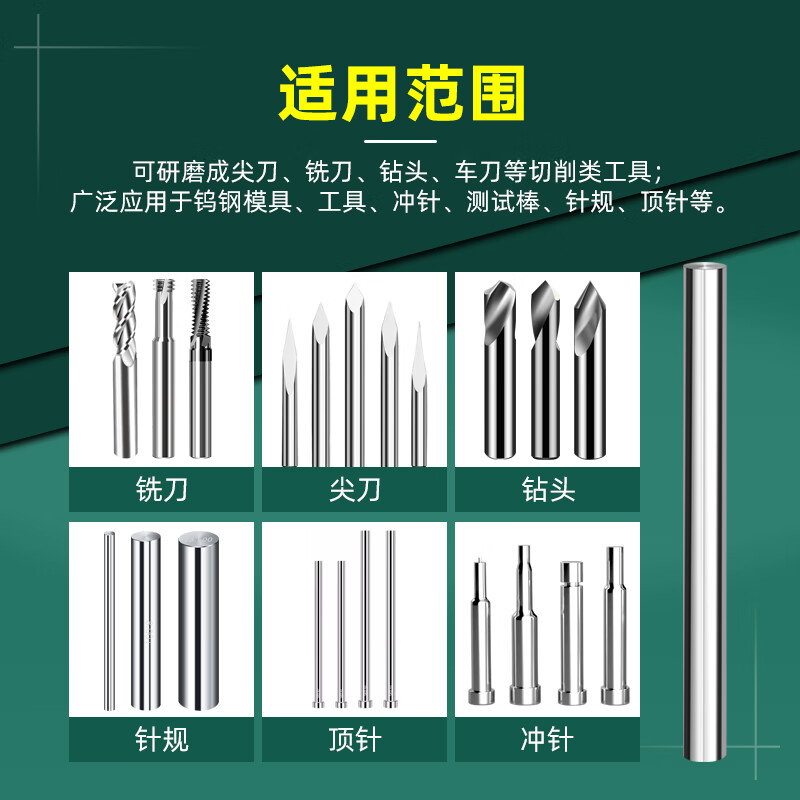 Non-standard K10 tungsten steel rod round rod diameter 0.4-40mm carbide rod length 100mm precision ground alloy rod 16*100-K10 Taiwan model