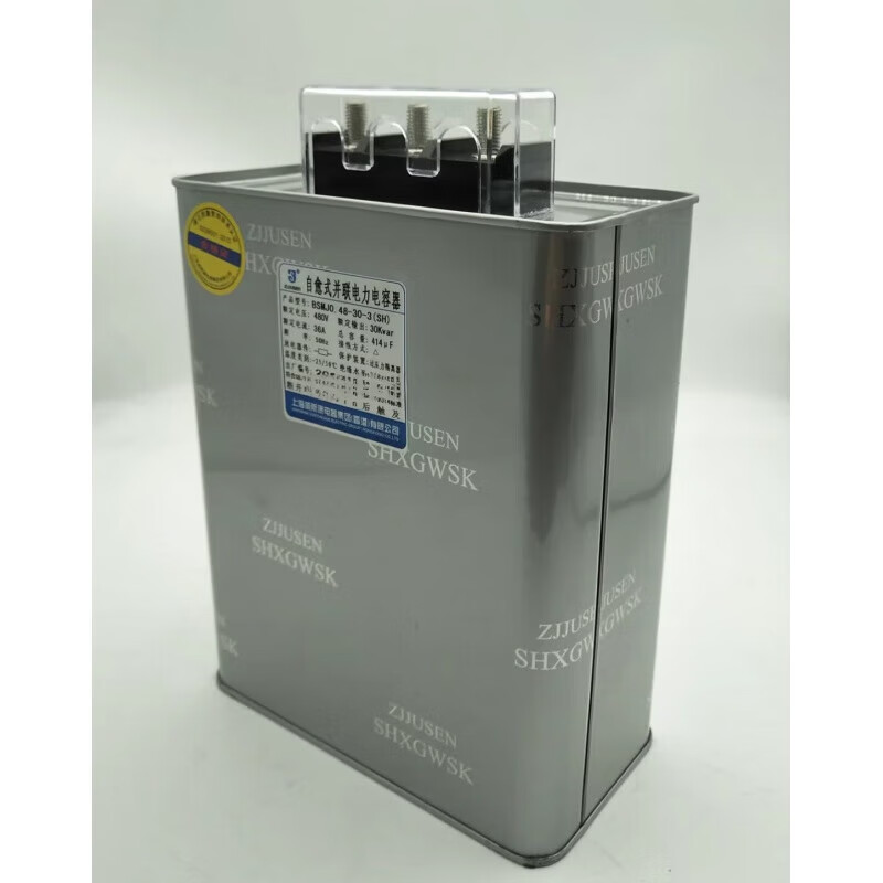 BSMJ0.45-10/15/16/20/25/30-3 self-healing low-voltage parallel power capacitor 0.25-30-3YN