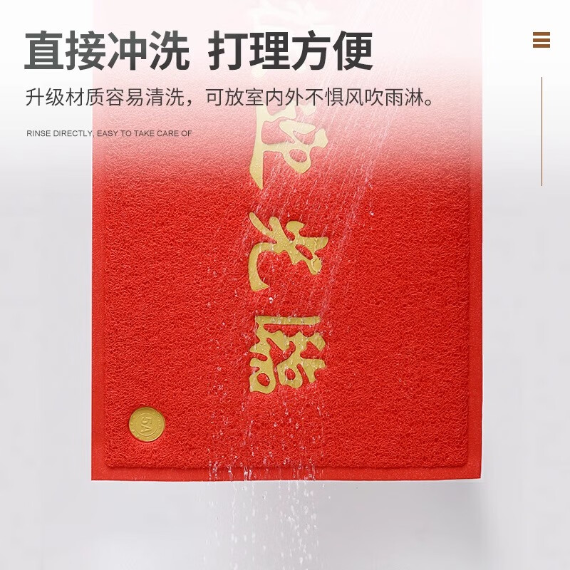 Jushiyi Welcome to the non-slip mat, thickened encrypted wire ring, waterproof floor mat, wear-resistant and durable carpet, entrance mat, room door and outside welcome carpet, welcome to the red 120*180cm