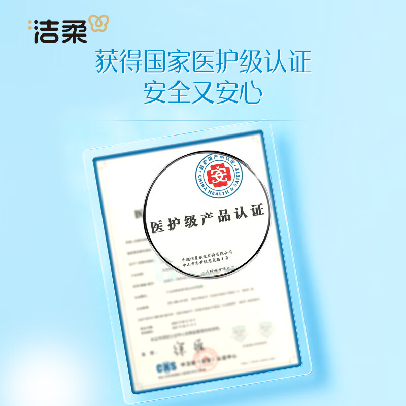 Clean Cream Paper Lotion 3-layer 100-pack * 4 packs Yunrou Baby Tissues Moisturizing Paper Facial Tissues