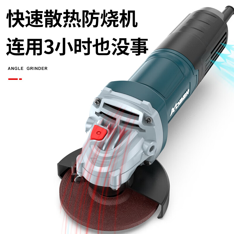 Auben angle grinder genuine grinder hand grinder household handheld small cutting and polishing grinder 900W industrial grade rear switch 1862