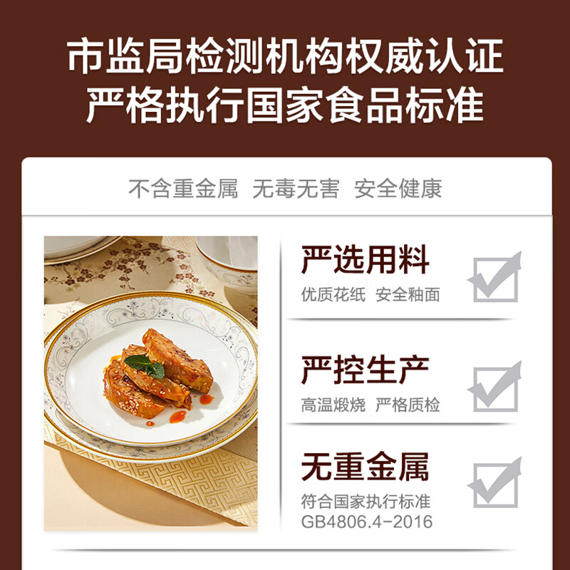 Made in Tokyo, bowls, plates and tableware set, bowls and plates set, housewarming ceramic gift box, 45 pieces in bloom