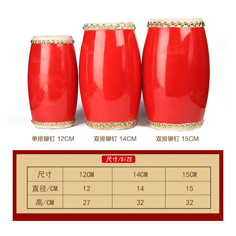 Lovebird waist drum adult cowhide waist drum double row nail waist drum yangko team performance waist drum percussion instrument 14cm
