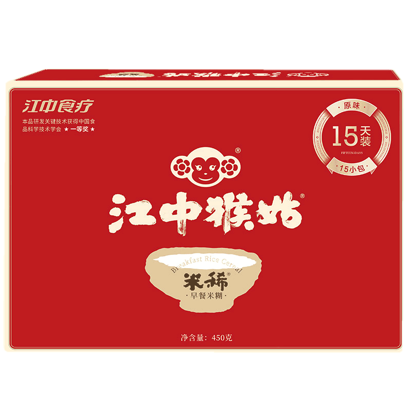 Jiangzhong Hougu Rice Glutinous Rice Powder 15 Days Pack*2 Box Monkey Mushroom Rice Powder Original Rice Powder 15 Days Rice Powder x2 Box+30 Sticks of Honey+Cup Bag 900g