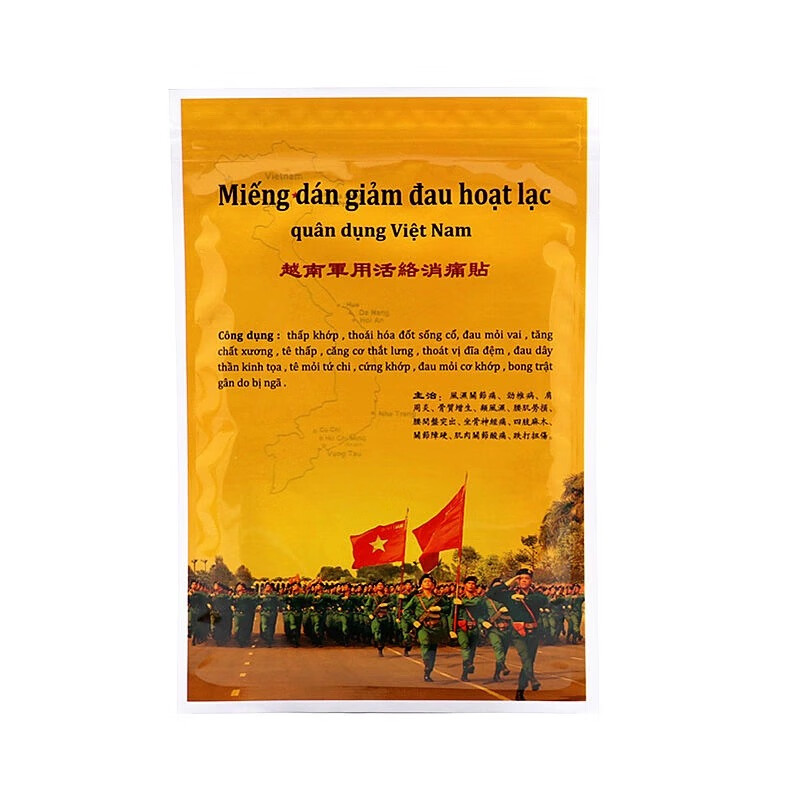 Original Vietnamese Huoluo Pain Patch Yellow Wanjin Muscle and Bone Patch Vietnamese Army Plaster Military Patch Huoluo Pain Relief Patch 2 packs/20 patches Vietnam original local version