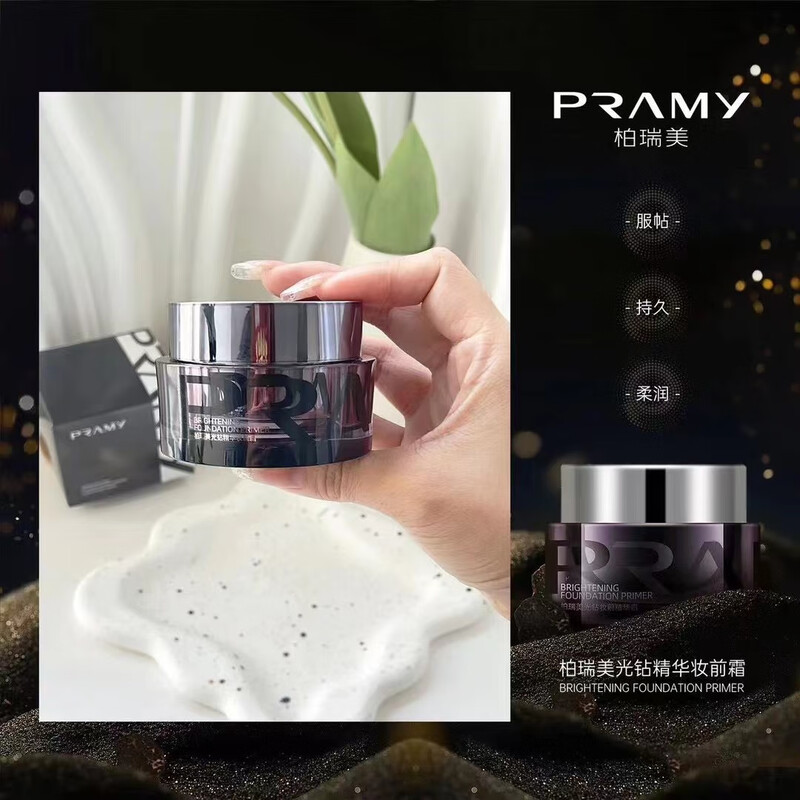 Berry Beauty Brand Direct Sales Berry Beauty Diamond Essence Makeup Cream Silky, Elastic, Glossy, Lubricating Skin, Plant Extracts and Nourishing Skin