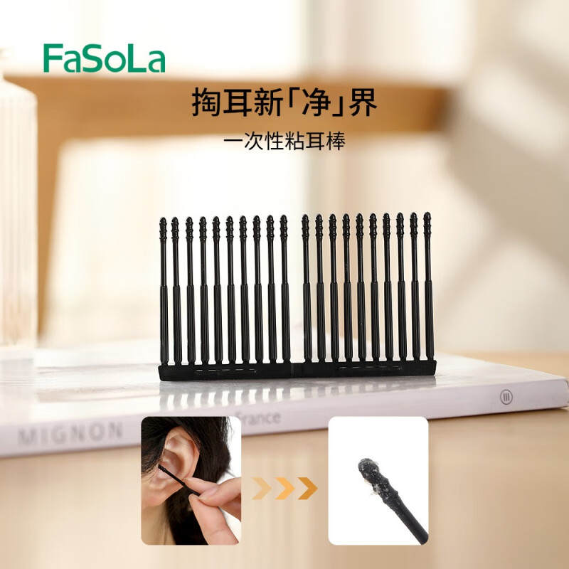 FaSoLa Adhesive Ear Stick Ear Picking Magic Sticky Ear Picking Spoon Disposable Ear Picking Adhesive Fecal Swab Stick 20 pcs Disposable Ear Stick (20 pcs)