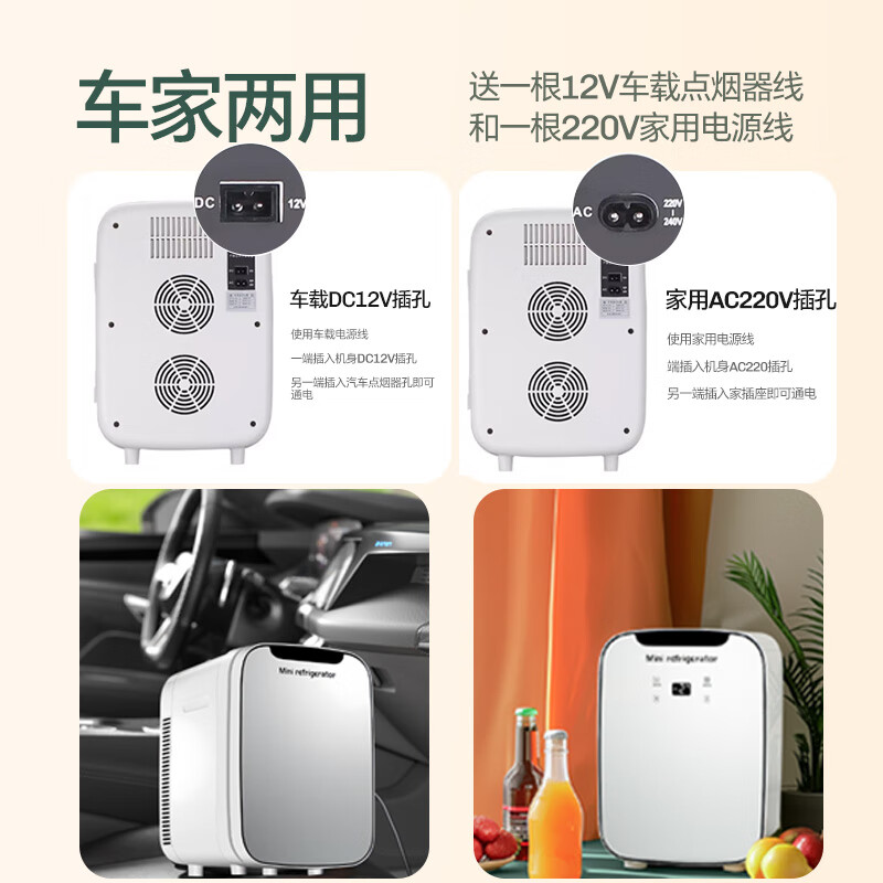 Xianniao car refrigerator mini mini small refrigerated box car home dual-purpose dormitory rental room cosmetics breast milk refrigeration box