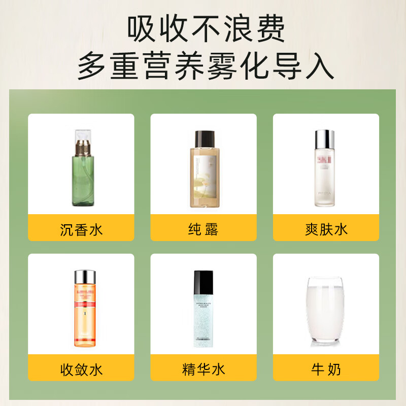 SLLEAF Sushu Oxygen Injector Hydrating Spray Sprayer Household Facial Moisturizing and Beauty Instrument Portable Handheld Water Light Oxygen Injecting Hydration Practical Gift for Girlfriends Girls and Wife Pink - Double Water Tank Gift Box Model