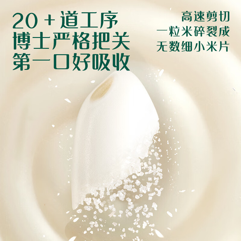 Ying's Infant Rice Powder Vitamin C Plus Iron Rice Powder Trial Pack 30g Duoleneng Baby Food Complementary Food High Iron Rice Powder 6 Months+