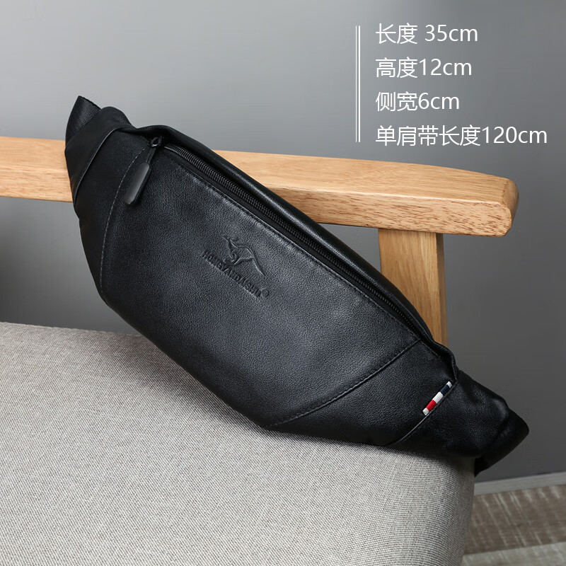 Kangaroo small waist bag men's cowhide sports running mobile phone bag trendy multi-functional casual waterproof crossbody bag chest bag style one black (front first layer cowhide / back cowhide
