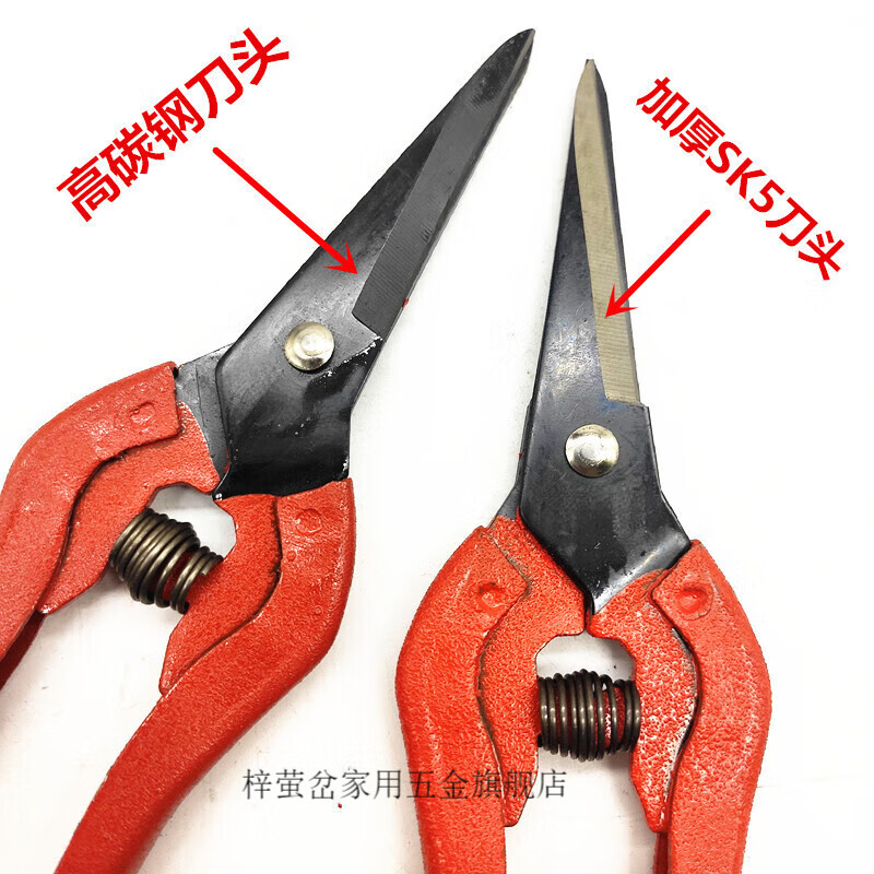 Zi Yingcha multifunctional spring scissors chain scissors wire scissors handmade scissors short mouth 160MM long mouth 195MM short mouth 160mm buy 10 get 1 free