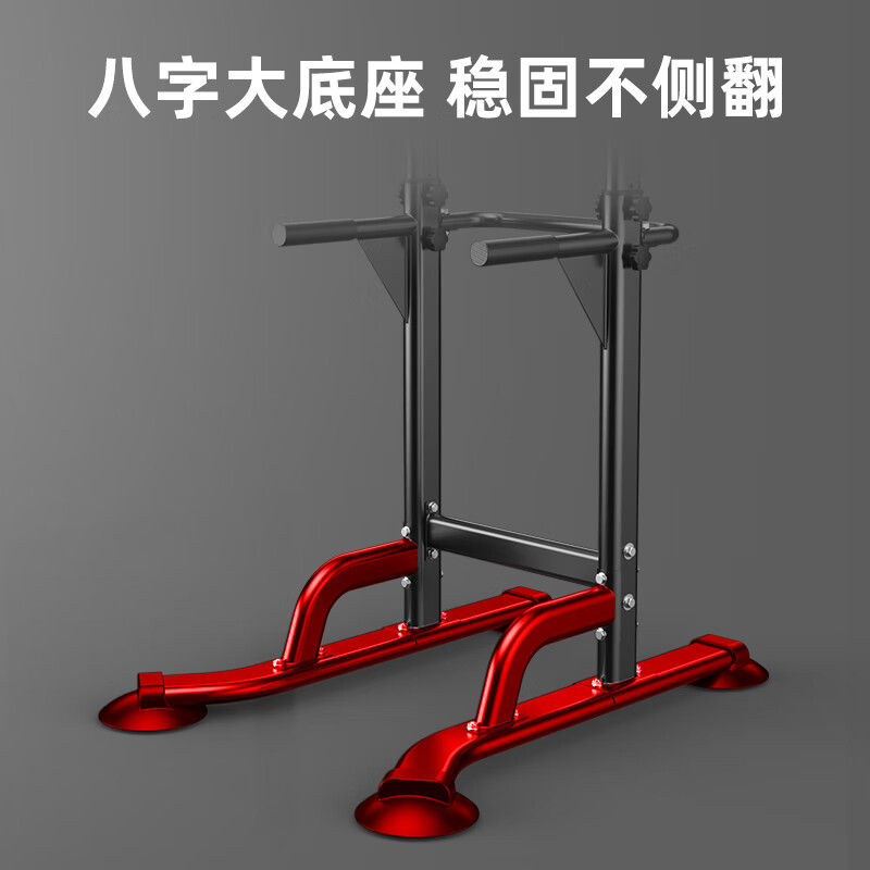 YICHIJIAN horizontal bar indoor pull-up machine home squat rack bench press rack barbell rack comprehensive training fitness equipment obsidian black outer eight base anti-rollover default 184