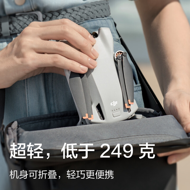 DJI Mini 3 is the preferred mini aerial camera, smart high-definition shooting drone, small remote control aircraft, compatible with screen remote control