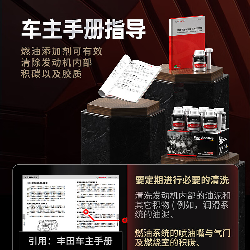 HBOIL German imported Toyota car fuel treasure gasoline additive engine carbon deposition cleaning agent 6 bottles