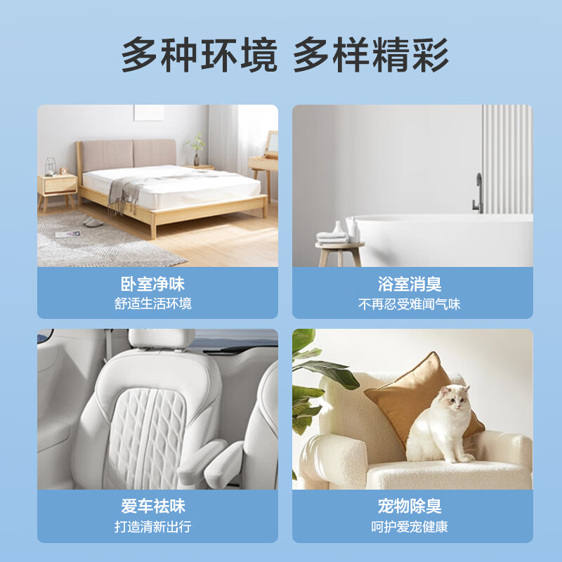 Made in Tokyo, odor-free space deodorizing spray, odor-removing air freshener, deodorizing spray, smoke-removing agent 500ml