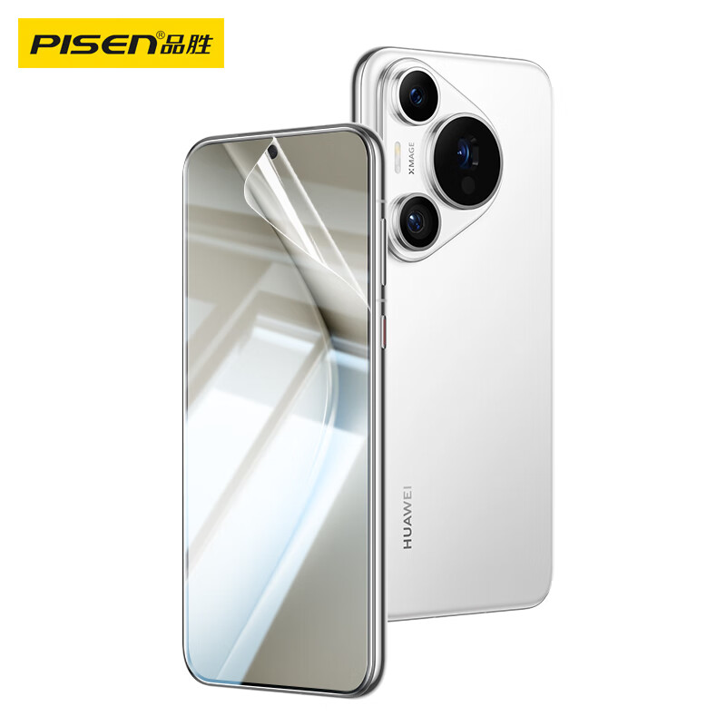Pinsheng is suitable for Huawei Pura70pro mobile phone film P70pro/pro+/ultra hydrogel film full-screen high-definition covering curved surface protective film anti-scratch and wear-resistant mobile phone film 2 pieces