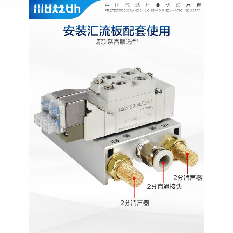 Jinghuilai type solenoid valve SY5120/5220/5320/-3/4/6/5LZD/LZE/MZD/G-01 SY5220-5MZD-01