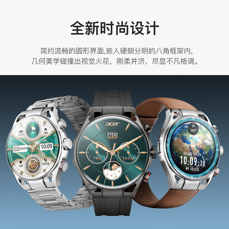 Acer smart 1.51-inch AMOLED screen IP68 waterproof pedometer sleep detection health sports watch NFC access control silver (free three style straps)